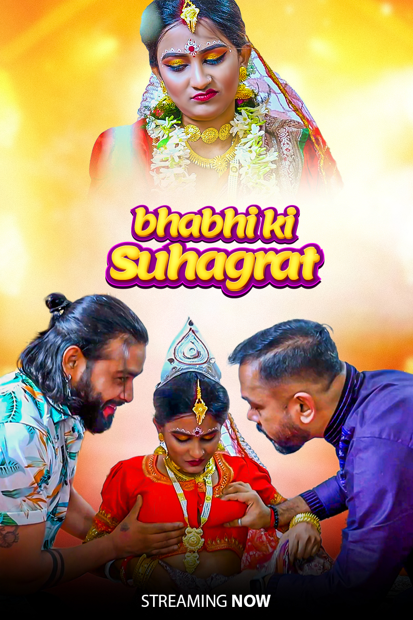 Bhabhi Ki Suhagrat