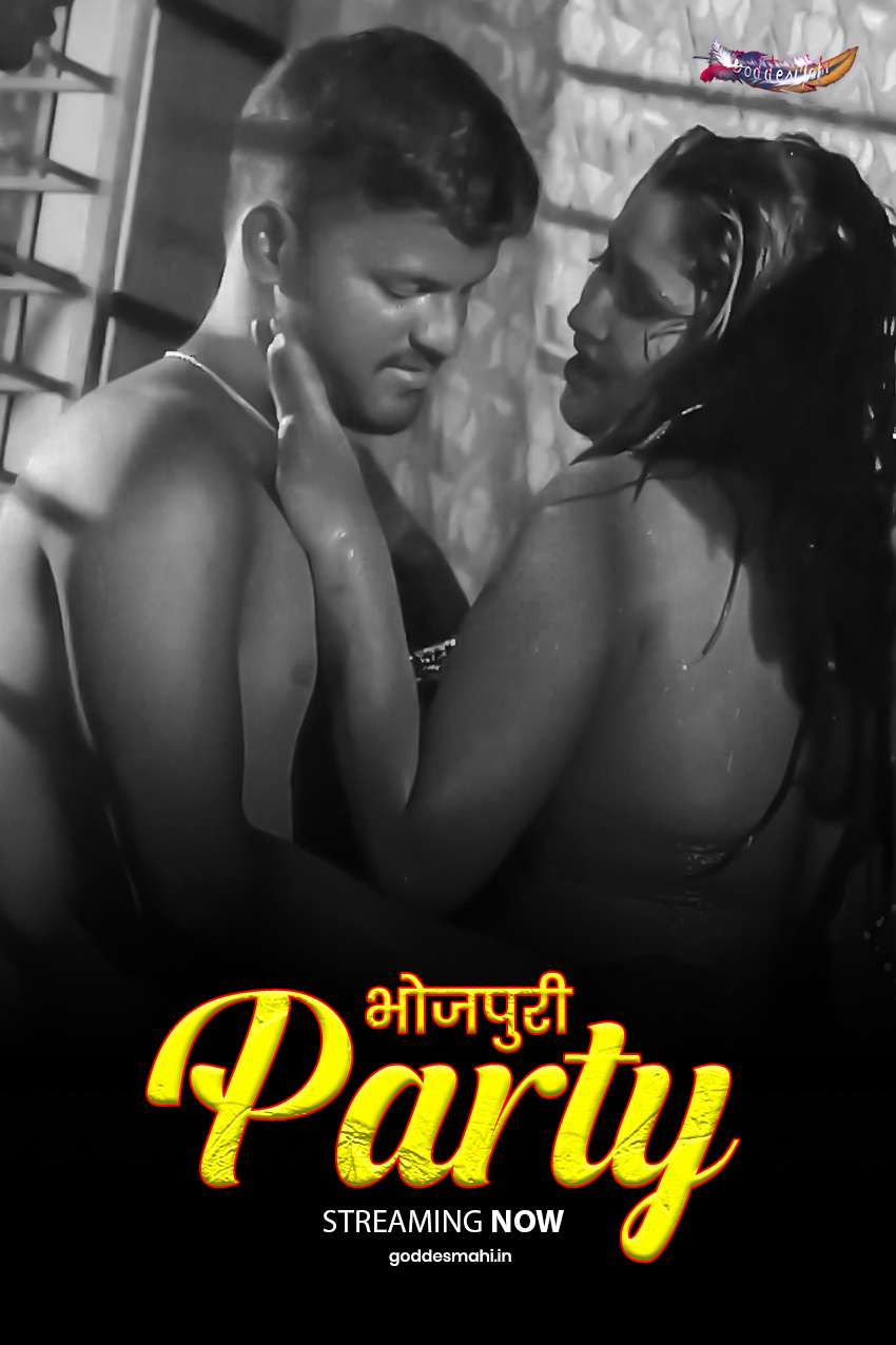 Bhojpuri Party